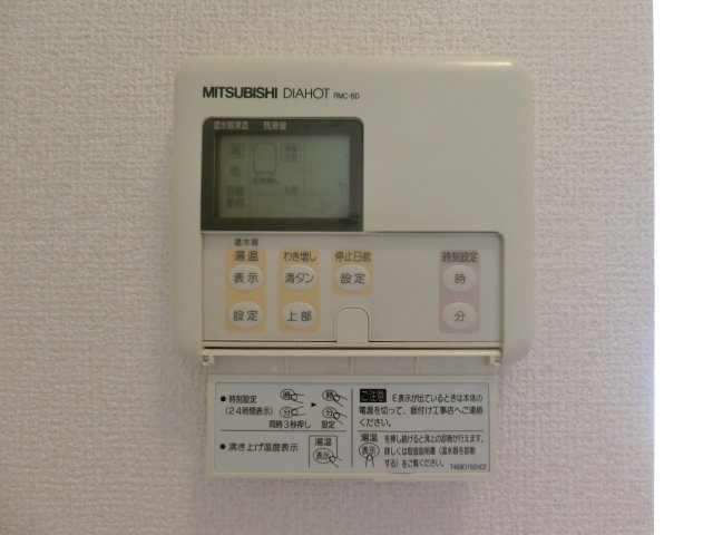イーグルス・アイA棟の設備