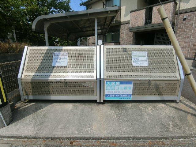 イーグルス・アイA棟のその他共用部分