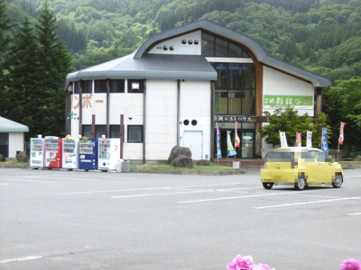 【周辺】 | 黒石市ニ圧内温泉土地 | 虹の湖公園まで1.4Km