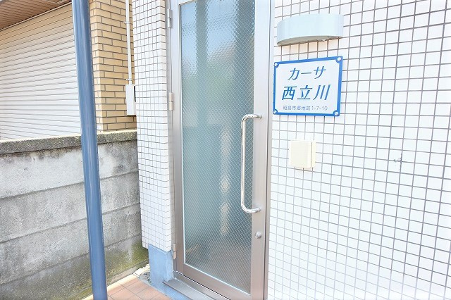 カーサ西立川のエントランス