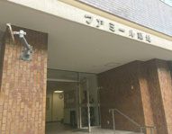 ファミール築地ビルの画像