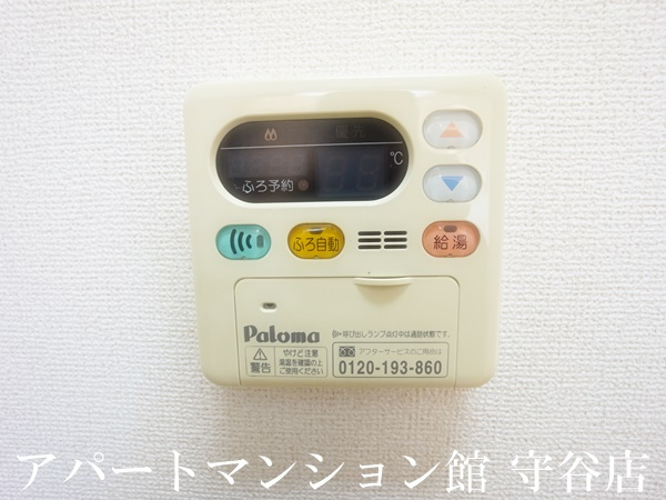 白山ヒルズⅡ壱番館の設備