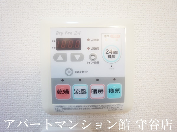 白山ヒルズⅡ壱番館の浴室