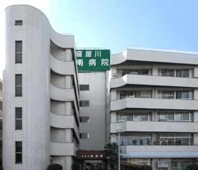 【周辺】 | 寝屋川市対馬江東町　建築条件無し土地 | 寝屋川南病院　徒歩10分