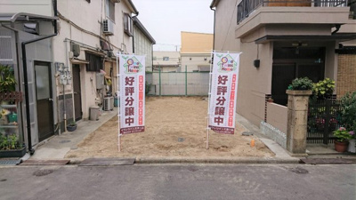 【外観】 | 寝屋川市対馬江東町　建築条件無し土地 | 【現地写真】
解体完了しました♪
建築条件無し！！
お好きな、ハウスメーカー・工務店で建築出来ますよ♪