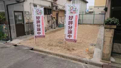 【外観】 | 寝屋川市対馬江東町　建築条件無し土地 | 【現地写真】
解体完了しました♪
建築条件無し！
お好きな、ハウスメーカー・工務店で建築出来ますよ♪