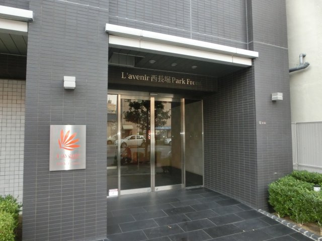 ラブニール西長堀パークフロントのエントランス|イメージ