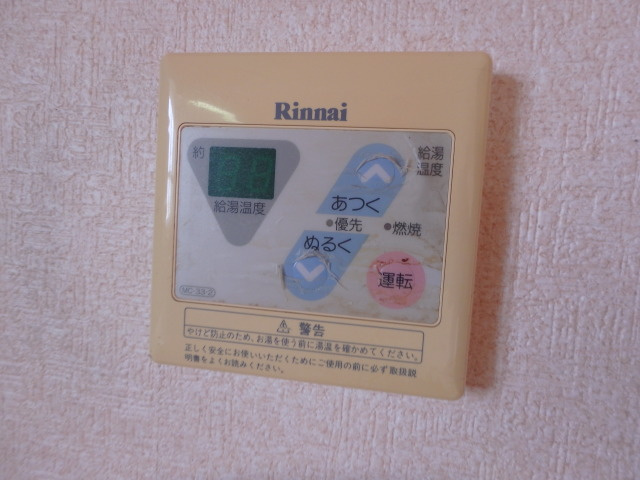 サンシャイン星崎の設備