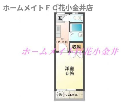 【間取り】 | 金子コーポ６２
