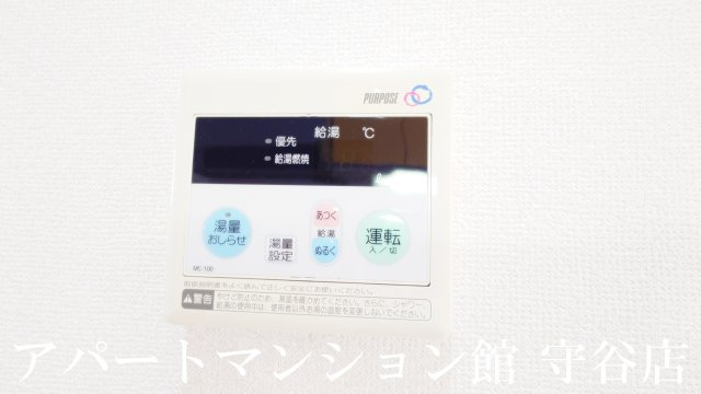 フローラ石宮の設備