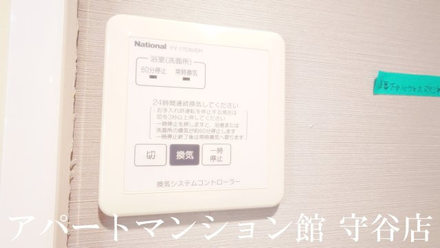 フローラ石宮の設備