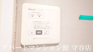 【設備】 | フローラ石宮