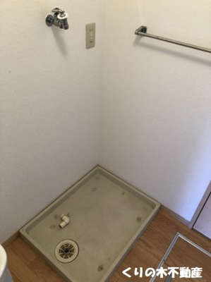 【設備】 | リヴェール・モリ C棟 | 室内洗濯機置き場