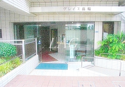 【エントランス】 | グレイス高輪  | エントランスです。