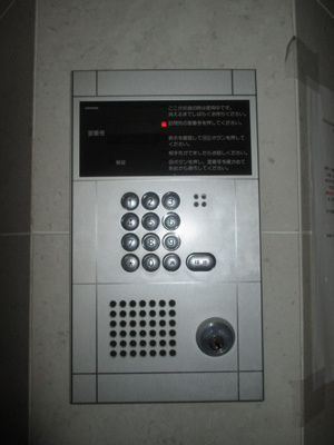 【セキュリティ】 | ODESSA北梅田