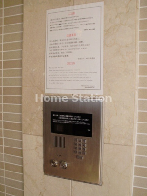 【セキュリティ】 | エスポルテ福島