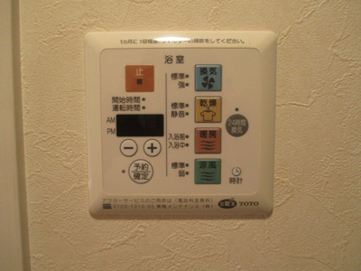 【設備】 | エスリード御堂筋梅田