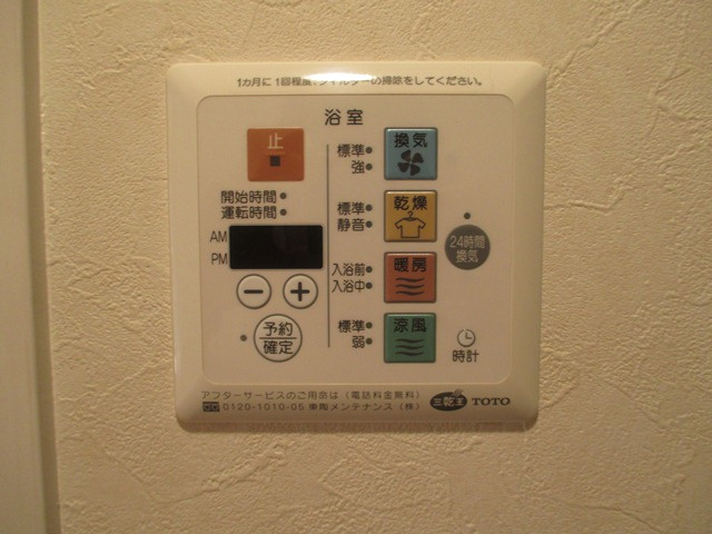【設備】 | エスリード御堂筋梅田