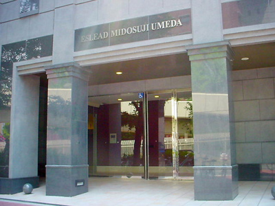 【エントランス】 | エスリード御堂筋梅田