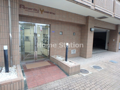 【エントランス】 | アメニティ吉野