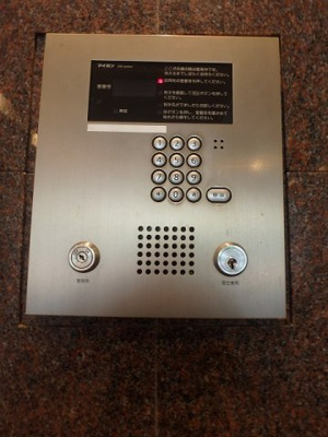 【セキュリティ】 | OGSFUKUSHIMA