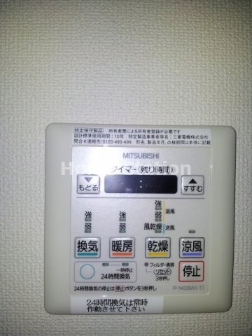 【設備】 | アドバンス西梅田Ⅳエール