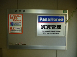 【その他】