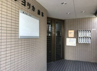 【エントランス】 | サンヨリカ森本