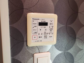 【設備】 | 西宮サニーヒルズ 06号地