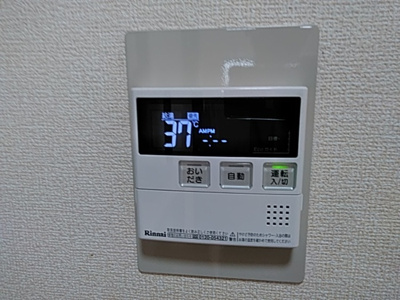 【設備】 | ベルハイム城山