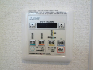 【設備】 | ヴィレッタEBISU東