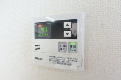 【設備】 | ロイヤルグレース