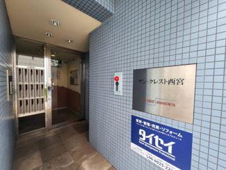 【エントランス】