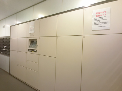 【その他共用部分】 | コットンハーバータワーズベイウエスト | 宅配ボックス