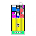 【間取り】 | グランメゾン上牟田の間取り