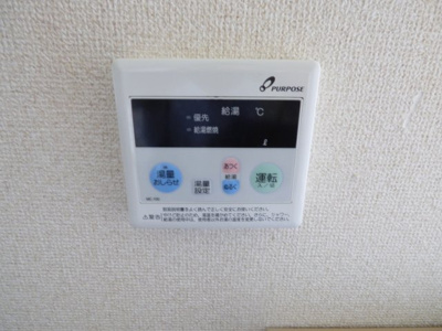 【設備】 | コーポ朝日・玉穂B