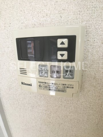  | スリーアイランド