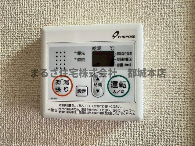 オレンジハウスの設備