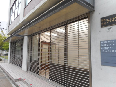 【外観】 | 神戸向井ビル西館