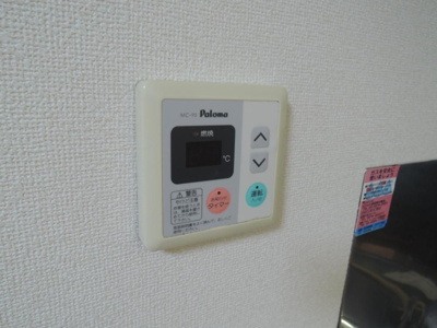 【その他】 | メゾンエスポワール