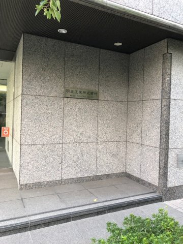 メイセイビルのエントランス