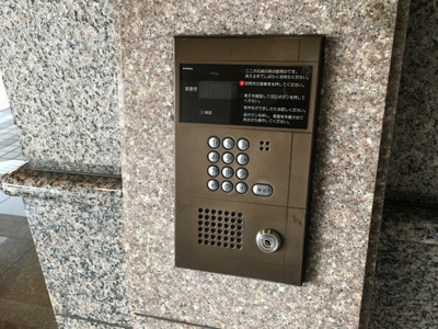 【その他共用部分】 | 新丸子パークハウス | オートロック