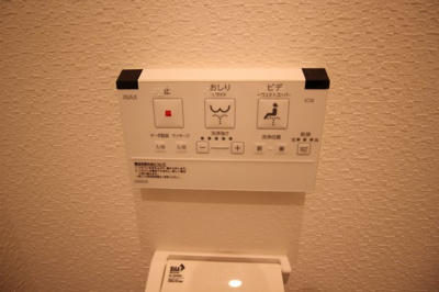 【トイレ】 | Chance八尾本町