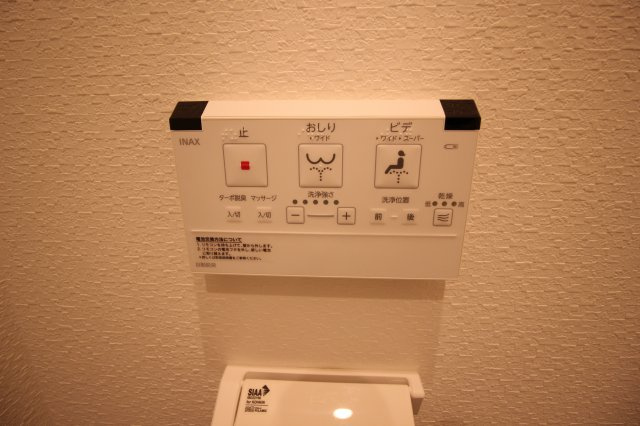 【トイレ】 | Chance八尾本町