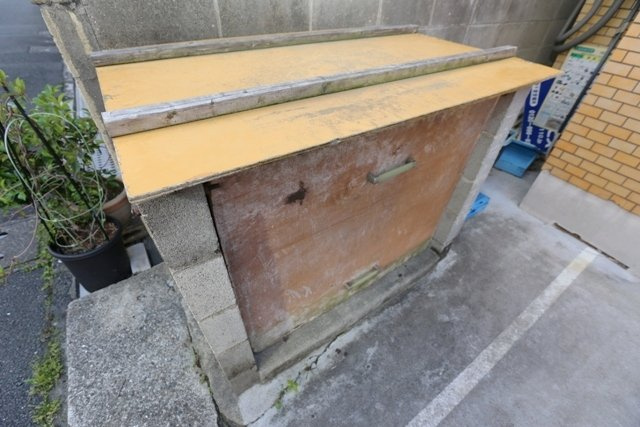 【その他共用部分】 | スカイ木下清和園マンション