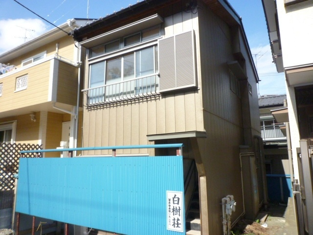 白樹荘の外観