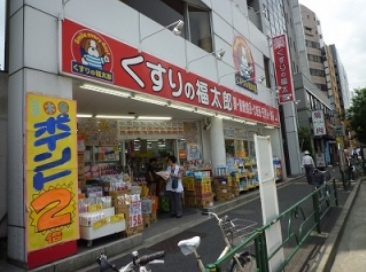 メゾン・ド・AKEBONOの周辺|くすりの福太郎