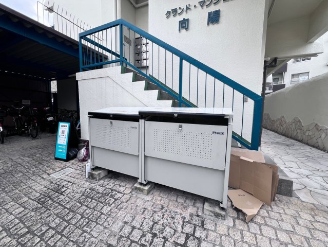 グランド・マンション向陽|名古屋市の賃貸ならMy賃貸のその他共用部分|グランド・マンション向陽