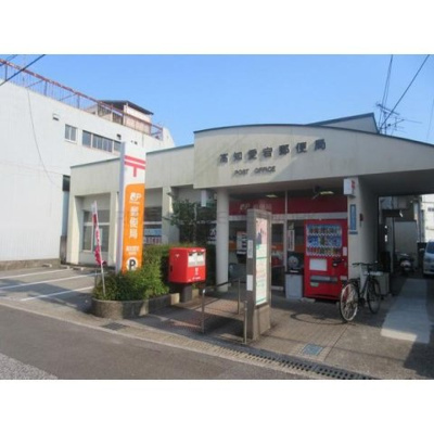 【周辺】 | 高知市愛宕町二丁目　事務所　一棟売り