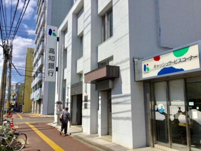 【周辺】 | 高知市愛宕町二丁目　事務所　一棟売り